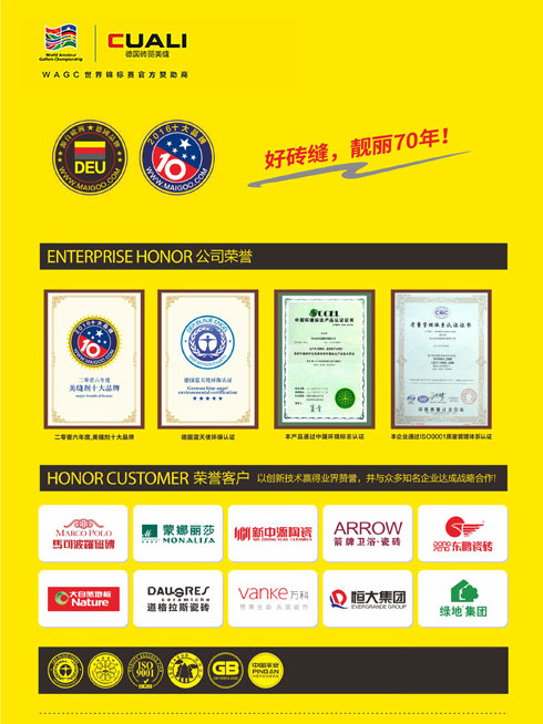 德国凯发k8国际首页登录美缝剂_美缝胶_创业_加盟_招商_代理.jpg 德国凯发k8国际首页登录美缝剂_美缝胶_创业_加盟_招商_代理.jpg