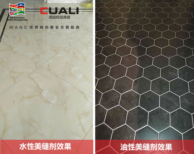 美缝剂_美缝剂厂家_美缝剂加盟_美缝剂十大品牌.jpg 美缝剂_美缝剂厂家_美缝剂加盟_美缝剂十大品牌.jpg