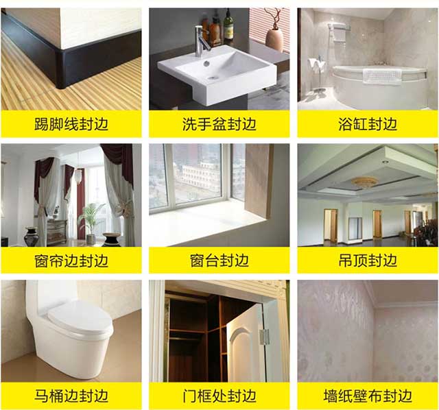 美边线效果 美边线效果