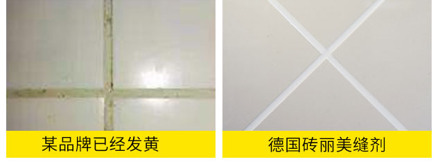 德国凯发k8国际首页登录美缝剂_美瓷胶_瓷砖胶_陶瓷泥.jpg 德国凯发k8国际首页登录美缝剂_美瓷胶_瓷砖胶_陶瓷泥.jpg