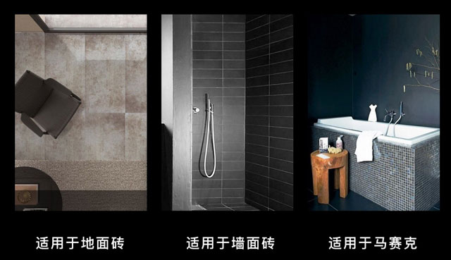 环氧彩砂清洗剂可以用于地面瓷砖、墙面瓷砖、马赛克瓷砖 环氧彩砂清洗剂可以用于地面瓷砖、墙面瓷砖、马赛克瓷砖