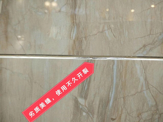 家里做美缝到底是全包好?还是半包好 家里做美缝到底是全包好?还是半包好