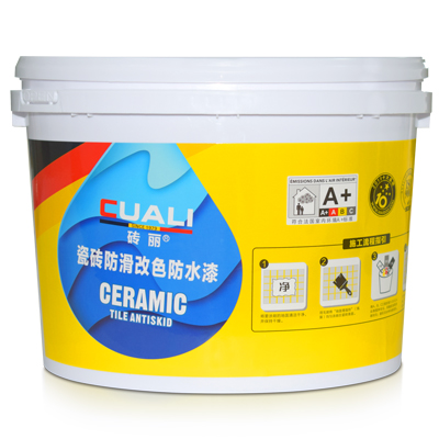 摔伤如何防范? 摔伤如何防范?