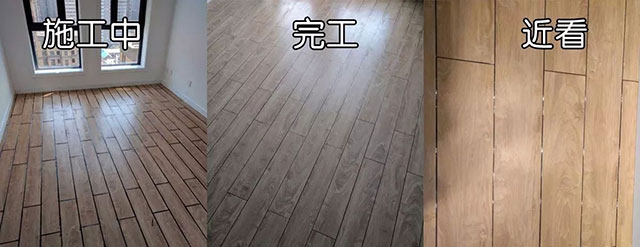 90%的业主选用金色真瓷胶做美缝,木纹砖适用吗 90%的业主选用金色真瓷胶做美缝,木纹砖适用吗