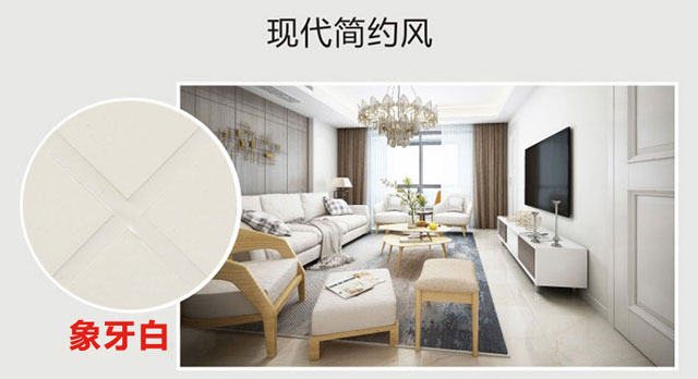 简约风格美缝剂 简约风格美缝剂
