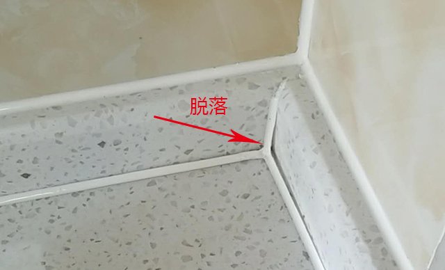 美缝剂脱落 美缝剂脱落