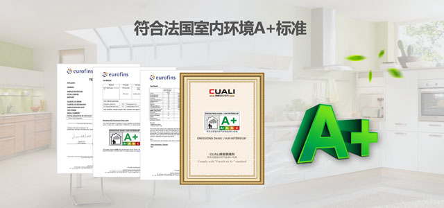 美缝剂加盟什么牌子好 美缝剂加盟什么牌子好