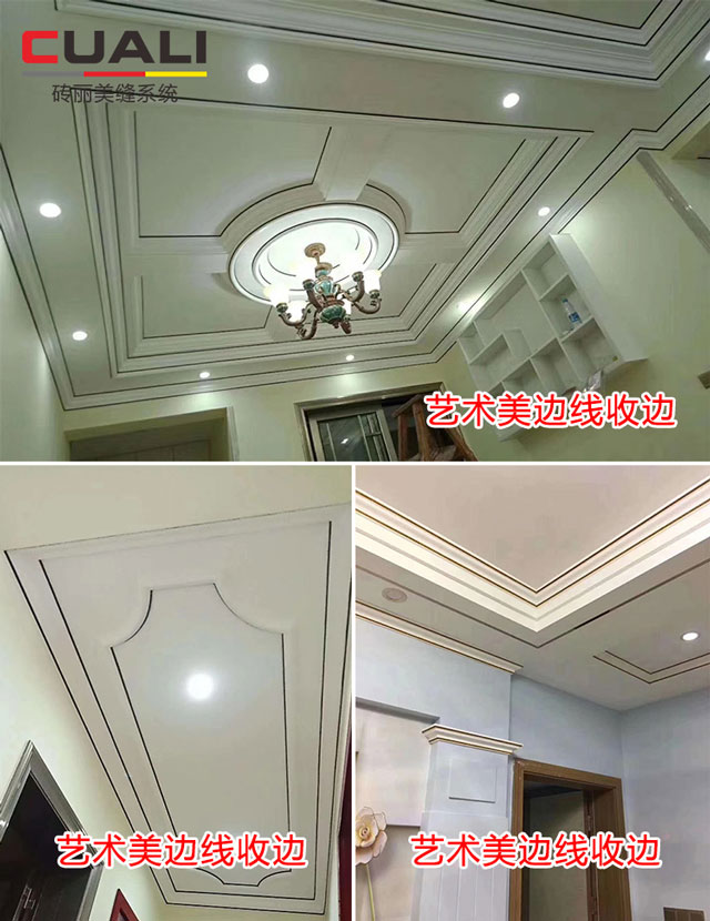 美边线是干什么?美边线会掉吗 美边线是干什么?美边线会掉吗