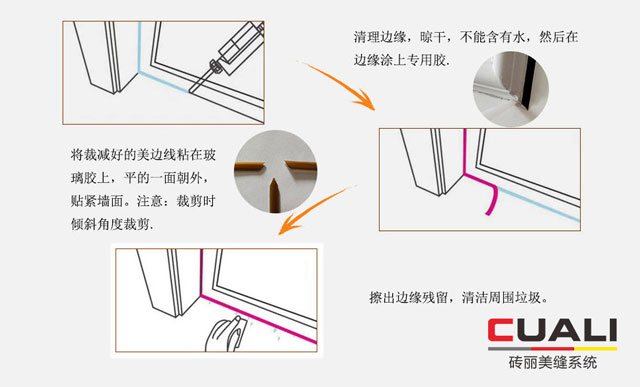 美边线是干什么?美边线会掉吗 美边线是干什么?美边线会掉吗