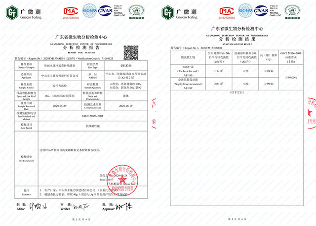 环氧彩砂美缝 环氧彩砂美缝