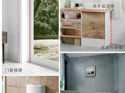 MS胶应用与施工小技巧