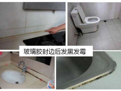 现在流行用美容胶封边！你还在傻傻的用玻璃胶吗？
