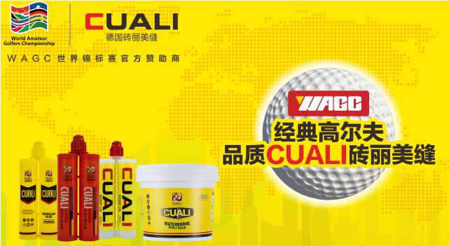 想做美缝剂代理,又不知道如何下手 想做美缝剂代理,又不知道如何下手