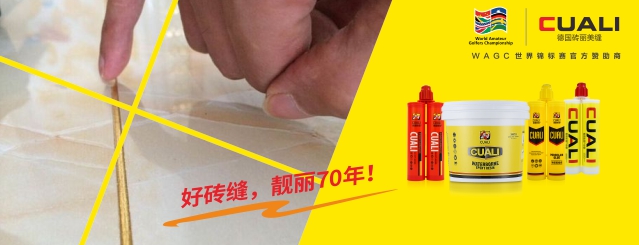 美缝剂厂家 美缝剂厂家