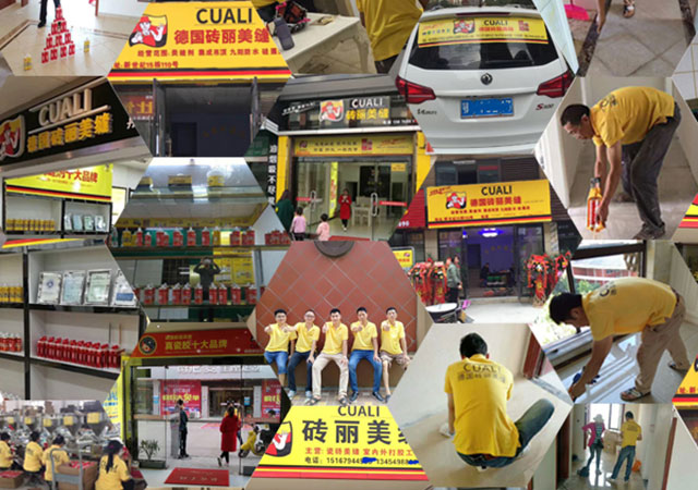 美缝剂招商代理 美缝剂招商代理