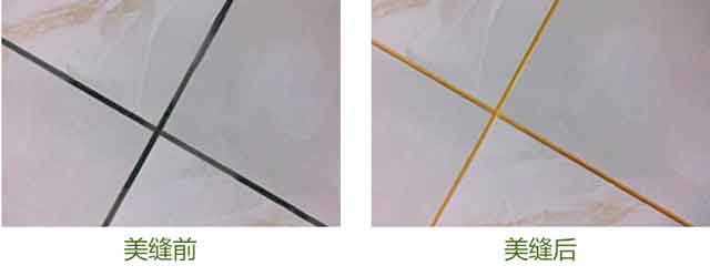 美缝剂效果 美缝剂效果