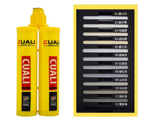 哑光水性美缝剂色板 哑光水性美缝剂色板