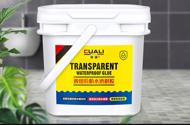 防水胶.jpg