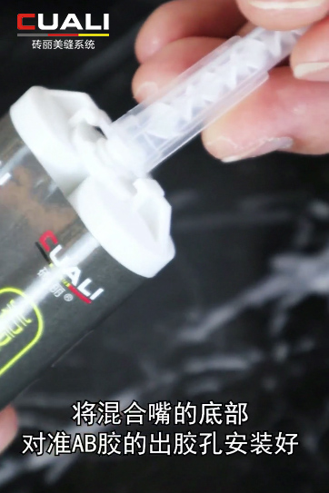 安装胶嘴 安装胶嘴