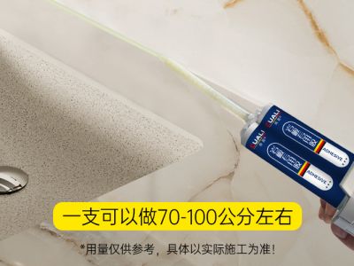 岩板胶怎么分辨好坏？