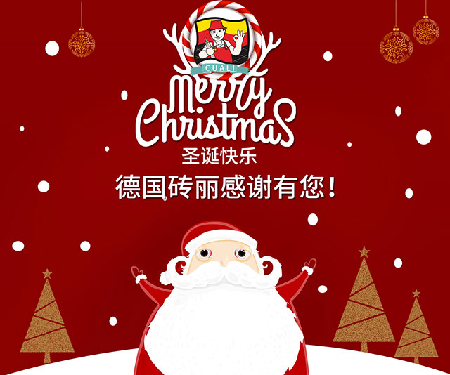 圣诞快乐海报 圣诞快乐海报