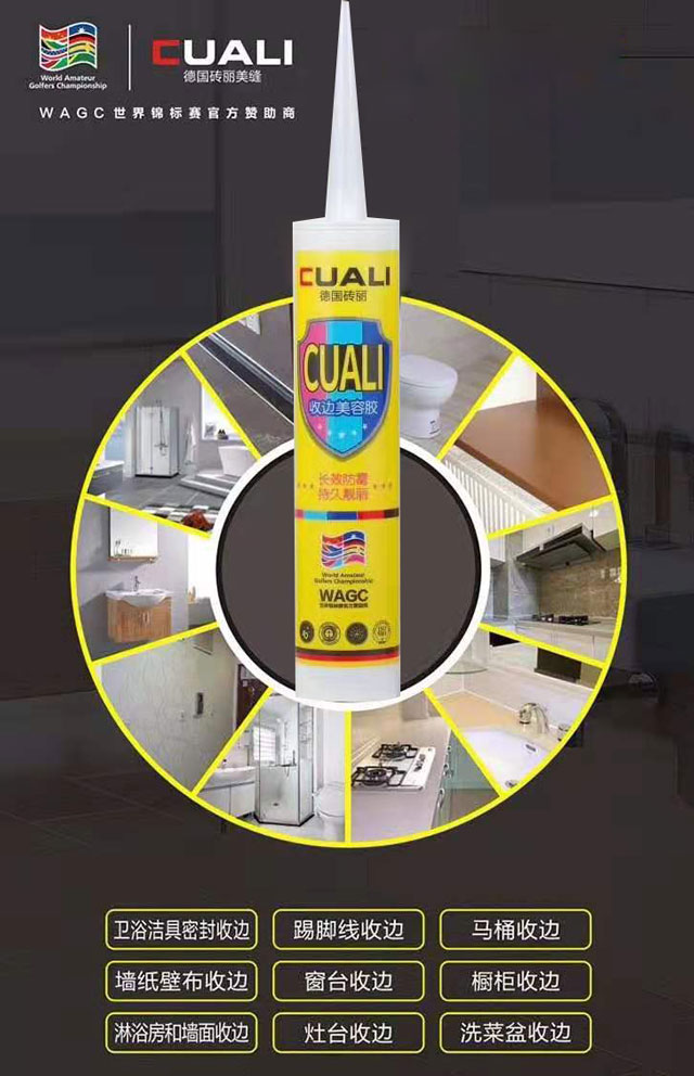 从瓷砖美缝到美缝系统!为您提供全屋缝隙解决方案 从瓷砖美缝到美缝系统!为您提供全屋缝隙解决方案