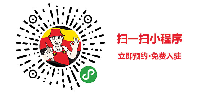 ”同城美缝”平台上线啦 ”同城美缝”平台上线啦
