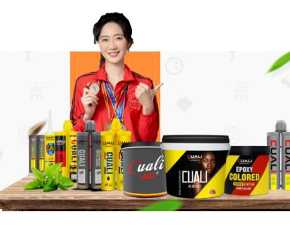 美缝剂十大品牌可信吗(如何选择一个值得信赖的美缝剂品牌)