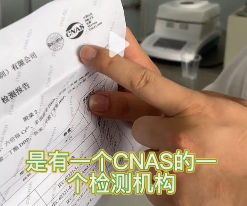 这视频告诉你凯发k8国际首页登录美缝剂有哪些产品检测报告