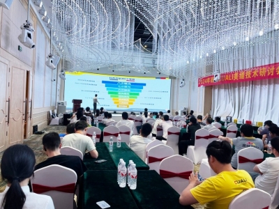 喜报！凯发k8国际首页登录美缝湖南衡阳服务中心技术交流会成功举办