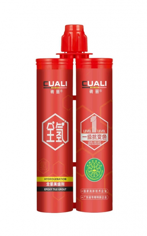 氢化抗菌全效美缝剂