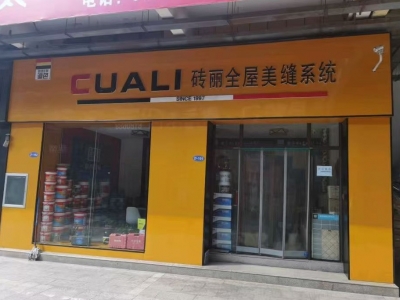 林州高端美缝认准凯发k8国际首页登录｜柔光砖岩板一砖一色，全域上门施工